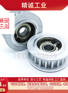 米思米型带轴承同步带轮齿形惰轮AHTF AHTFW KHTF KHTFW BHTF S5M