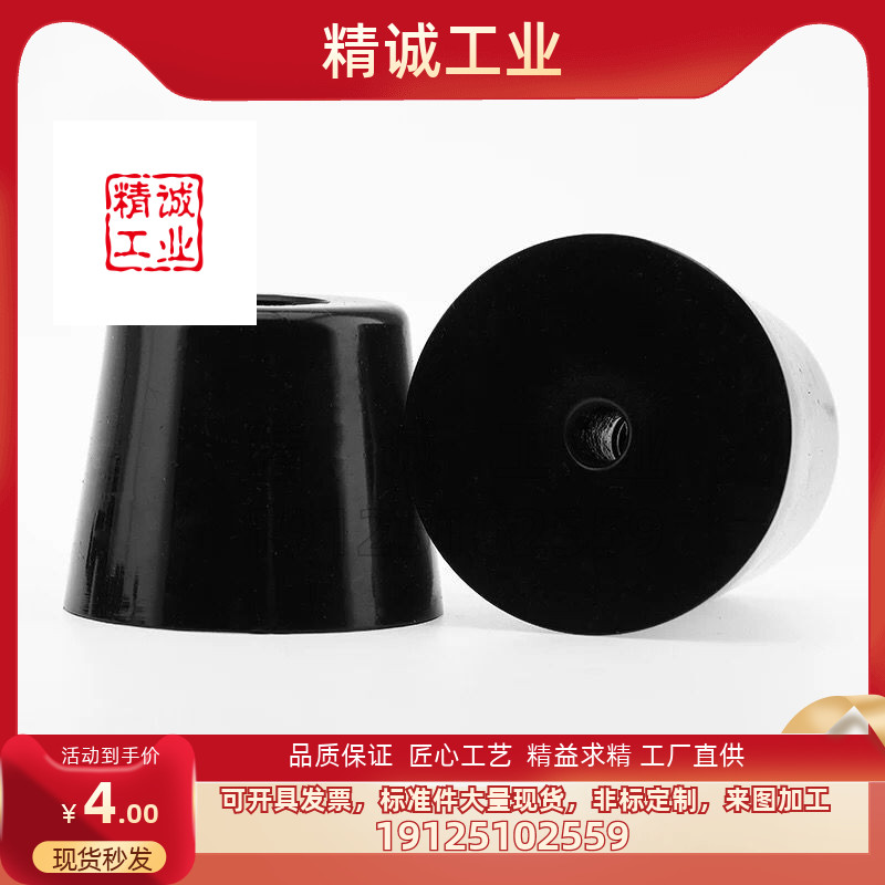 橡胶脚垫品质保证工厂直供
