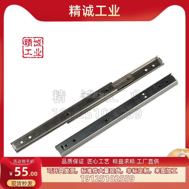 SSRXY2708/2710/2712/2714/2716/2718/2720 不锈钢三节滑轨SSRXC