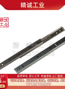 SSRXY2708/2710/2712/2714/2716/2718/2720 不锈钢三节滑轨SSRXC