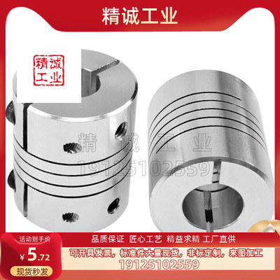 联轴器DEE11/DBG01/DBH01-D12/D16/D20/D25/D32/D40/D50/D63/D34