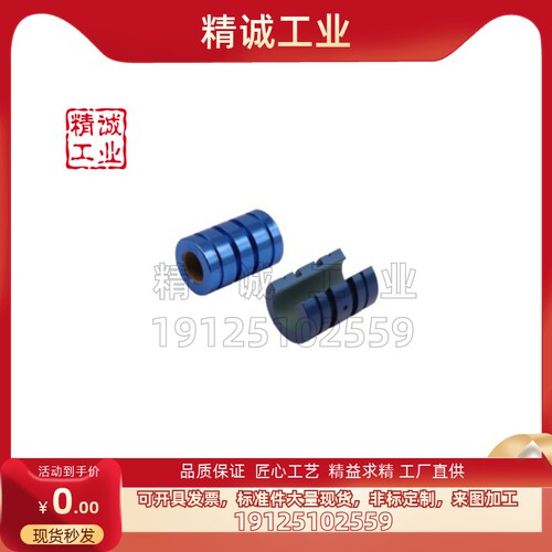 怡合达型机械五金滑动轴承