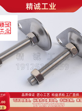 米思米脚轮调整块FJKN/FJKNS/FJWN/FJWNS/完全型脚杯替代