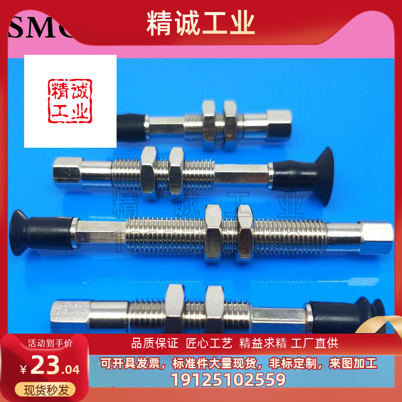 SMC真空吸盘平形ZPT02/04/06/08/10/12UNK/USK25-B5-A8机械手吸嘴