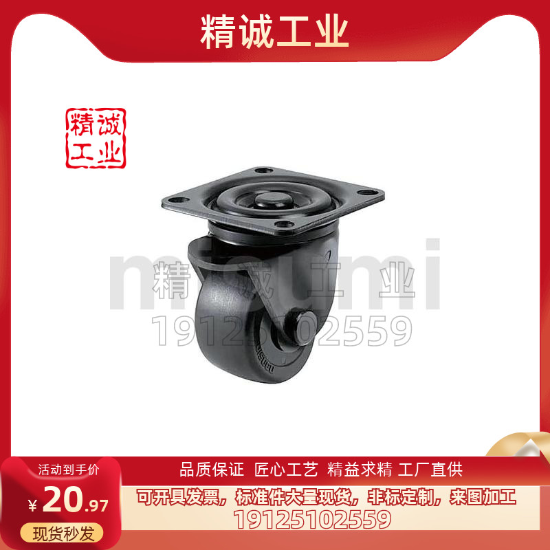 替代米思米重载万向品质保证