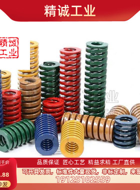 SWC矩形弹簧SWH12-15/20/25/30/35/40/45/50/55/60/65/70/75/80