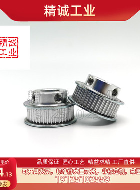 同步梯齿形带轮ATPA ATPK PTPA H075/100/150/200/300 EAL01/21/4