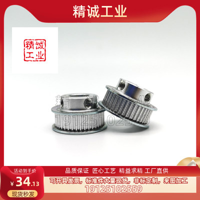 同步梯齿形带轮ATPA ATPK PTPA H075/100/150/200/300 EAL01/21/4