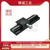 150 L100 200 250 400型 替代怡合达燕尾槽式 300 手动位移台EJR11