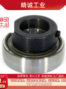 风机轴承FH201 203 204 205 206 207 208偏心外球面轴承 带内套