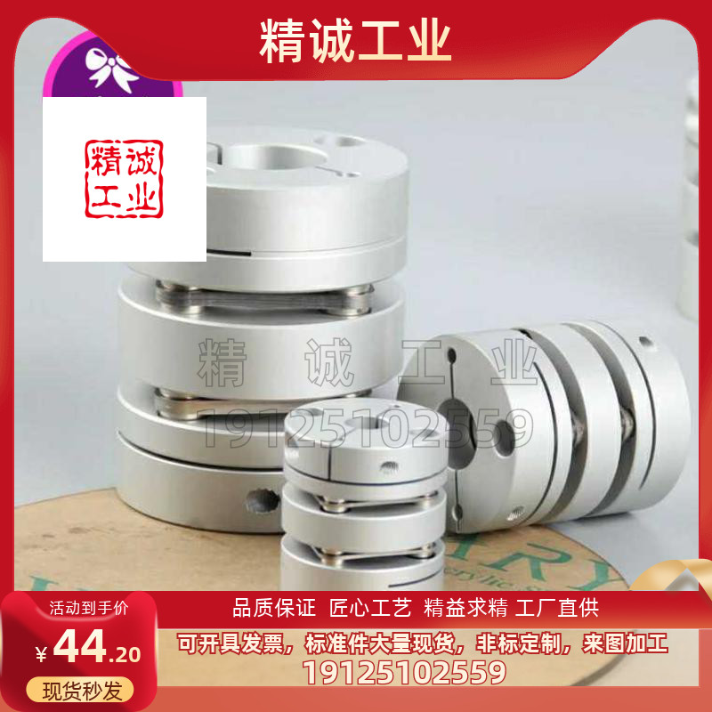 GCPSW/GCPWWK联轴器GCPW20 26 29 33 39-4-5-6-8-10-11-12-14-18