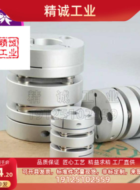 GCPSW/GCPWWK联轴器GCPW20 26 29 33 39-4-5-6-8-10-11-12-14-18