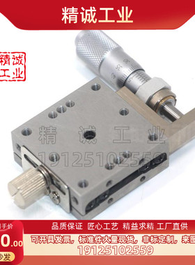 米思米型手动滑台XSBG   XSCG   XSCGB  XSDG  XSG  XSGB  XSKG型