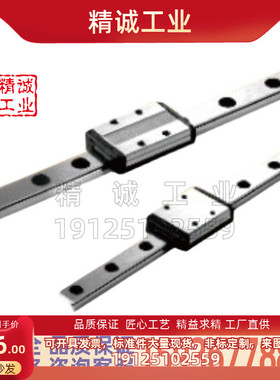 SSEBZ16/13/10/8-6/70/110/150/190/230/270/310/350直线导轨