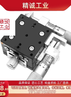 上隆型交叉滚柱型X轴滑台CGZX40  LGZX40   RGZX40型