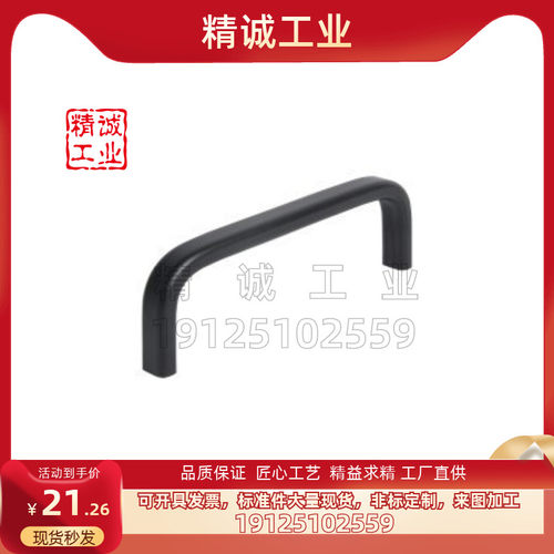 XAC26-L80/L100/L125/L160/L200/L250 XAC27 XAC36铝合金方形拉手
