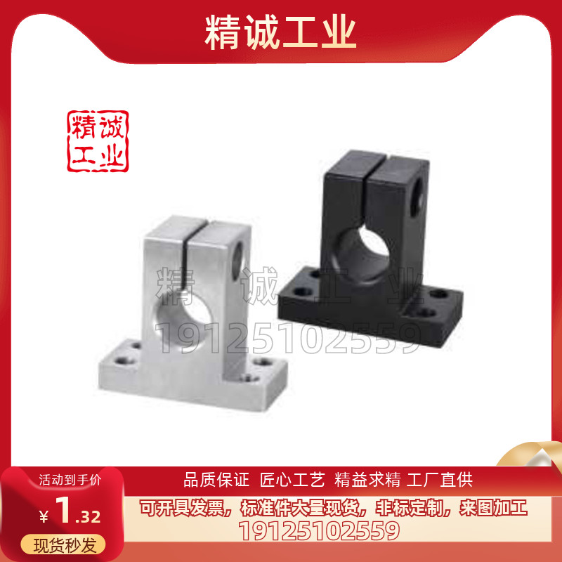 RCJ41/42/46/47/51-D20-D25-D30 底座用方形支架 侧面安装简易型