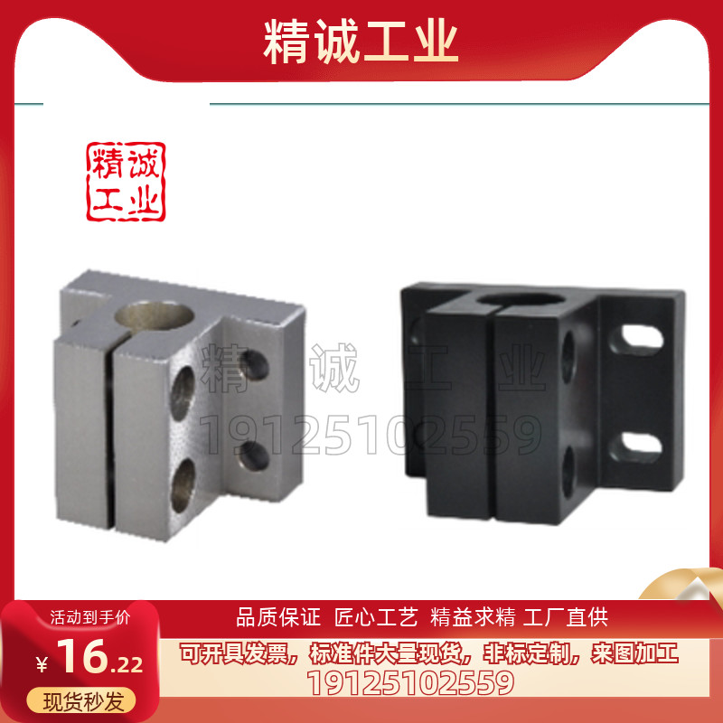 底座方形支架品质保证工厂直供