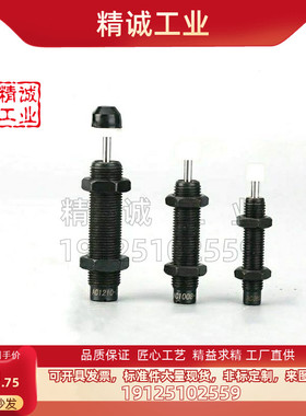 替米思米MAKS0806L油压缓冲器C-MAKC1005 1008M 1210 1412 2020H