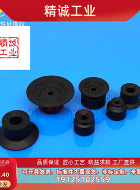 SMC型导电性真空吸盘ZP3-02-015-035UGS/ZP3-06-08-10-13-16UMGS