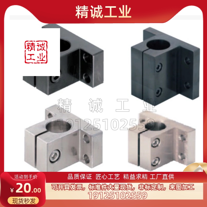 支座侧面安装简易型品质保证