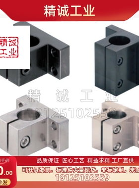 轴支座 底座用支架侧面安装简易型CLCB CLCNM20 25 30 35 40 50