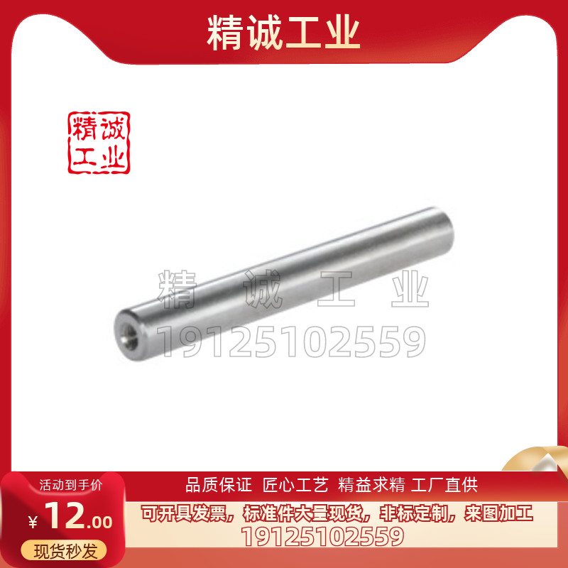 替代怡合达怡合达品质保证