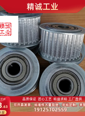 同步带轮惰轮AHTFW40-S5M150 AHTFW40-S5M250 AHTF40S5M150同尺寸