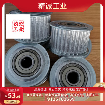 同步带轮惰轮AHTFW40-S5M150 AHTFW40-S5M250 AHTF40S5M150同尺寸