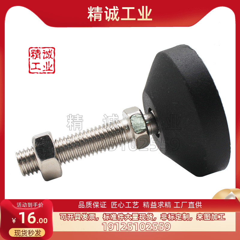 怡合达米思米品质保证工厂直供