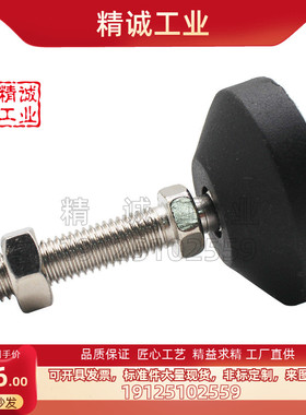 WAD87-D60-M10/M12/M16-L75/L100/125/150/200重载型防震防滑脚杯