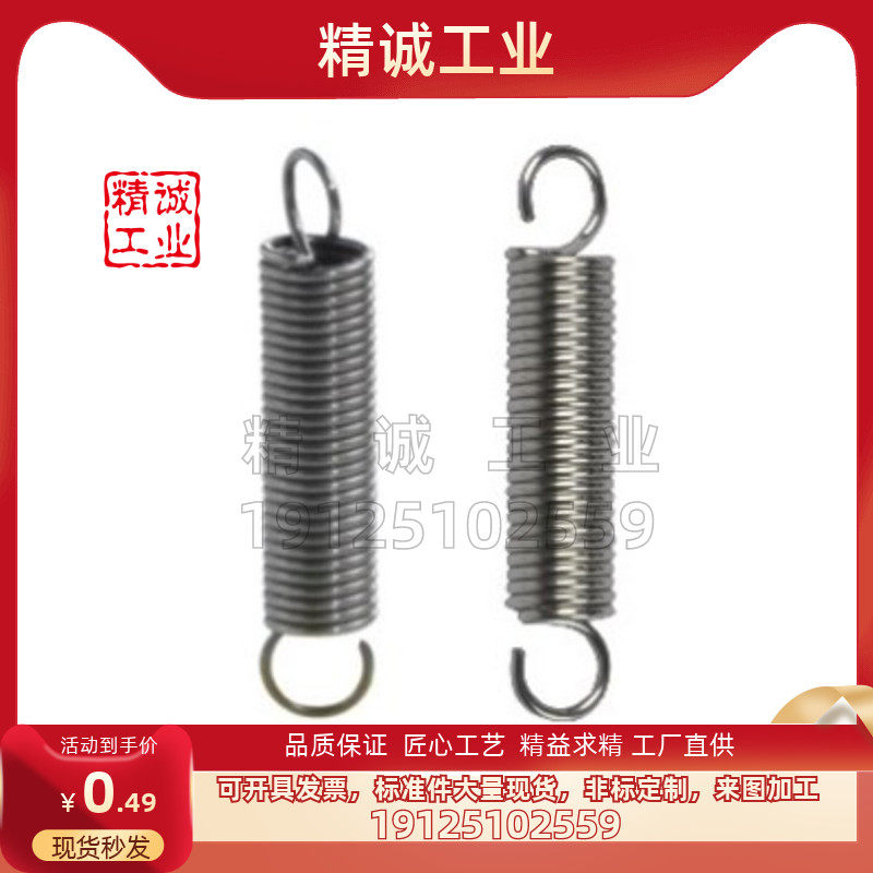 弹簧钢 发黑YAWY-D6-L20 YAWS-D6-L25 拉伸弹簧 轻载型