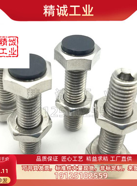六角型止动螺栓调整块防撞缓冲器胶头USTH8-20