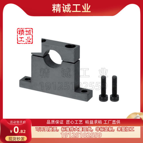 导向轴支座品质保证工厂直供