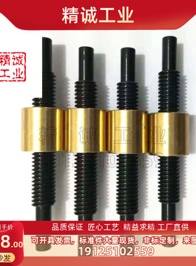 米思米型30度梯形丝杆台阶型正反 MTSRW MTSRV MTSRK MTSLK MTSWW