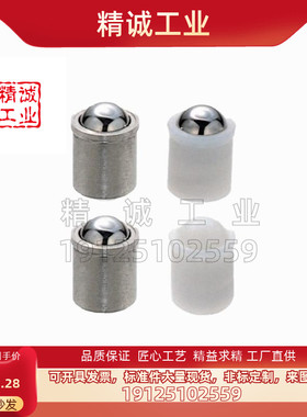 压入式球头柱塞 PFPSN/PFPPN3/4/5/6/8/10