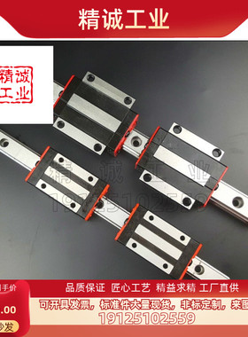 微型直线导轨IAF/IAC 01 02 05 06-H8 h10 h13 h16 L100/L150/L75