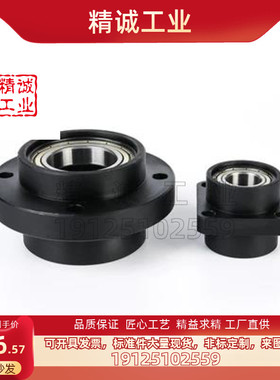 轴承座BGSZB BGSZ6201ZZ 6802ZZ 6902ZZ -25 35 45 55 60