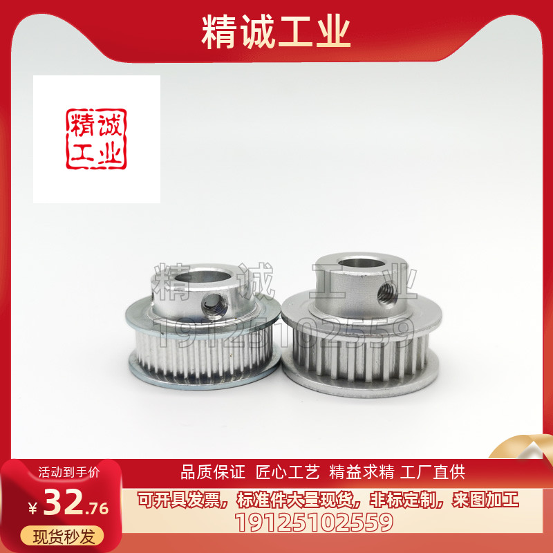 替代米思米品质保证工厂直供
