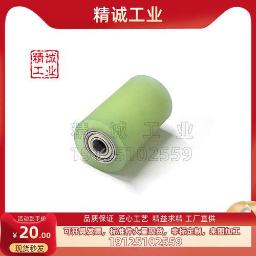 替换米思米聚氨酯滚轮品质保证