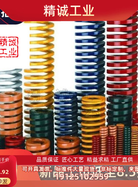 SWL/SWM/SWH矩形弹簧米S米型SWF6-15/20/25/30/35/40/8/10/12/50