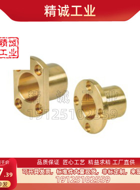 无油衬套 OFG65-d20-d25-d30-L30-L35-L40-L50-L60-L70 OFBTNZ