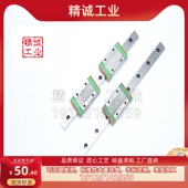 20G 110 SEB6 替代米思米直线导轨SSEB