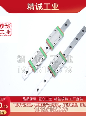 替代米思米直线导轨SSEB SEB6 8 10 13 16 20G/L-25 35 55 70 110