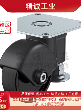 替代米思米带调整块脚轮CMJZ/CLAR 50 65 75 -N轻型/防震型尼龙轮