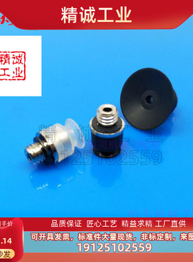 SMC型ZP2真空吸盘 低矮型 ZP2-TB02MU 035MU 04MU 05MUN/MUS-A3