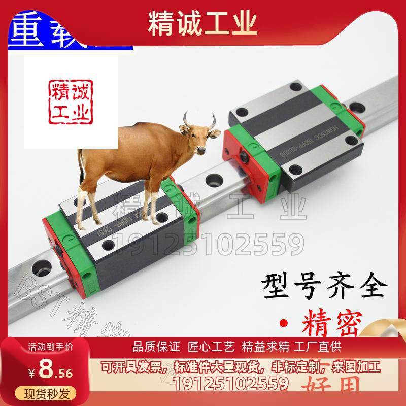 雕刻机线性导轨方块加长滑块HG15/HG20/HG25/30CA HA CC滑轨线轨