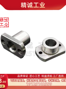 米思米怡和达定位销用衬套 腰型JBNF30JBN JBEH201 6 20 25 30 35