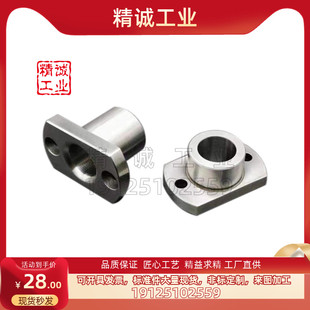 JBEH201 腰型JBNF30JBN 米思米怡和达定位销用衬套