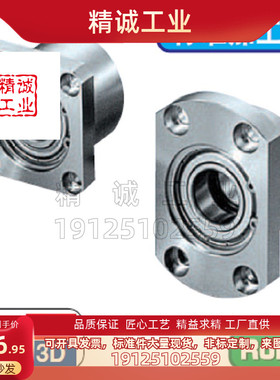 轴承座BGRBB BGSBB BGCBB6205 6806 6906 6006 6206ZZ-354560